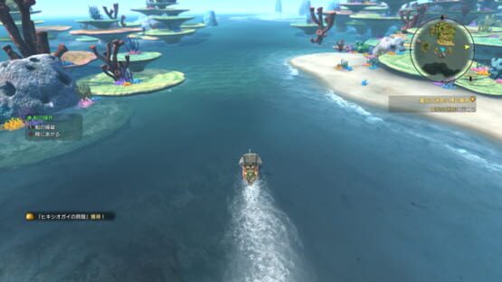 Ni no Kuni II: Revenant Kingdom: скриншот 2