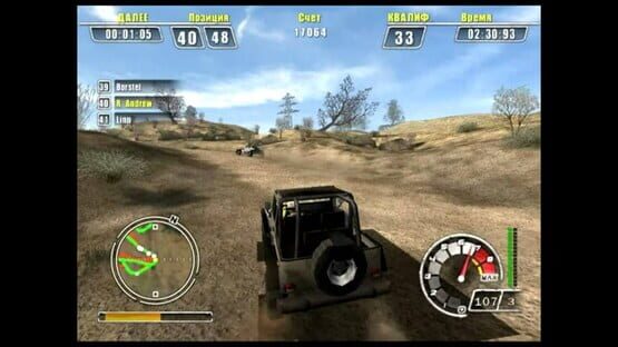 ATV Offroad Fury 4: স্ক্রিনশট 2