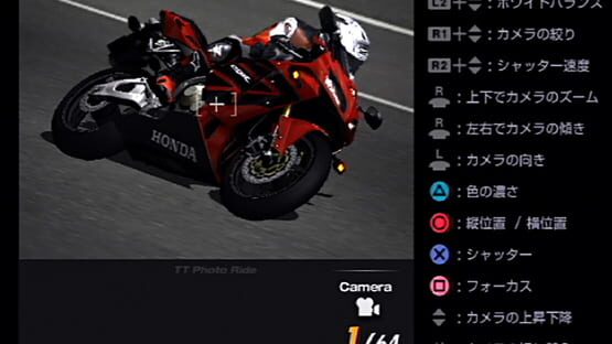 Tourist Trophy: captura 1