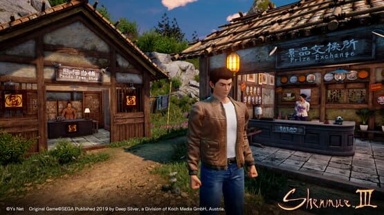 Shenmue III: captura 3